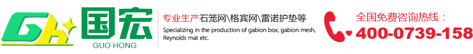 河北国宏丝网制品有限公司