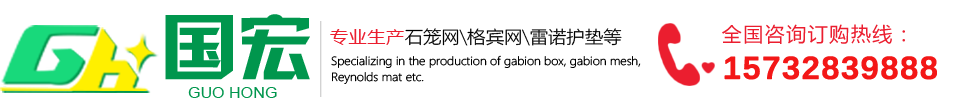 河北国宏丝网制品有限公司